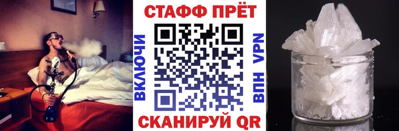 Как найти закладки Свободный КОКАИН МЕФ АМФЕТАМИН ГАШ APVP