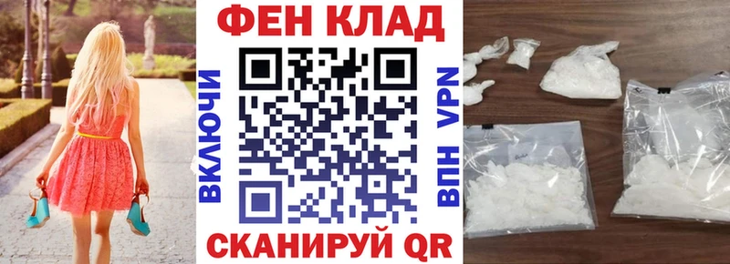 Амфетамин Розовый ОМГ ОМГ зеркало Свободный