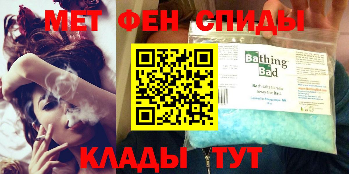 АМФ  Вход с VPN  Свободный  блэк спрут ONION  АМФ Premium 