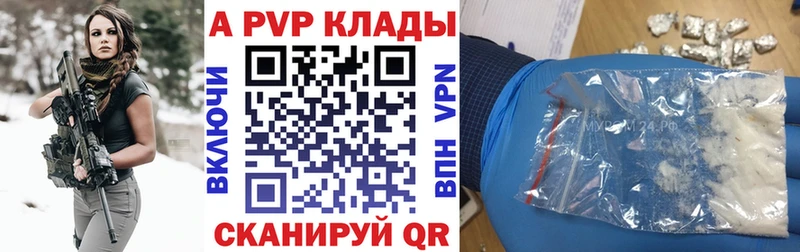 где найти   Свободный  А ПВП мука 
