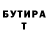 Первитин витя Andrei Samoylik