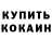 ТГК Wax Krang Tos