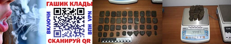 мега как войти  Свободный  ГАШ убойный 