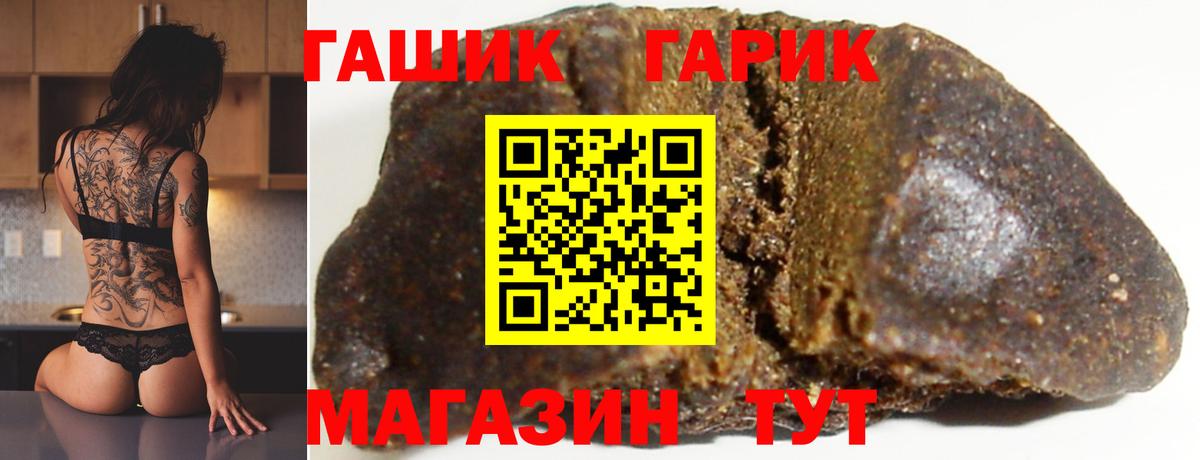 купить наркотики цена  Вход с VPN  ГАШ  Свободный  ГАШИШ Изолятор  ГАШ индика сатива 