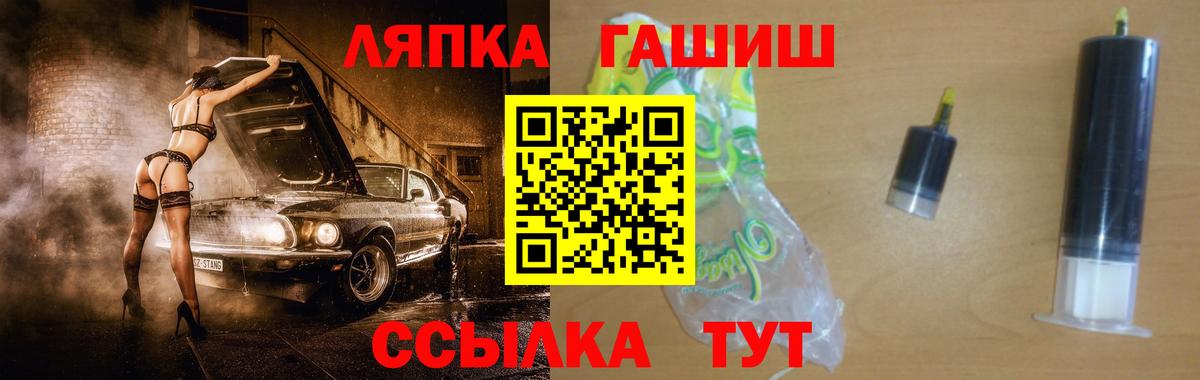 ГАШИШ 40% ТГК Свободный
