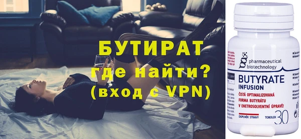 крисы Ивантеевка