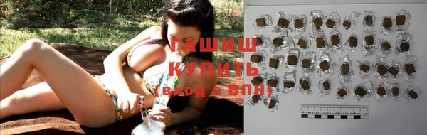 шишки Нефтекумск