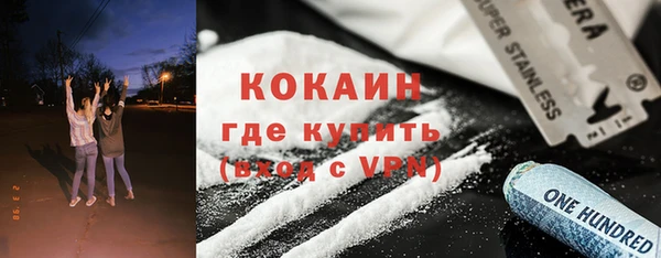 шишки Нефтекумск