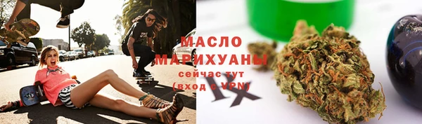 дистиллят марихуана Нефтегорск