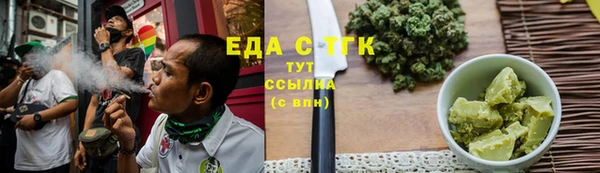 мескалин Гусиноозёрск