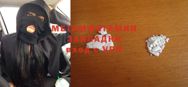 шишки Нефтекумск