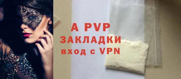 крисы Ивантеевка