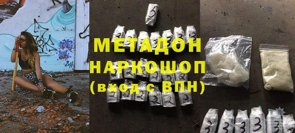 шишки Нефтекумск
