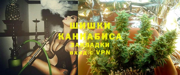 дистиллят марихуана Нефтегорск