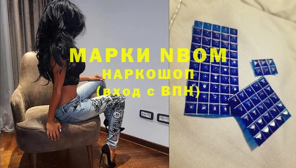 дистиллят марихуана Нефтегорск