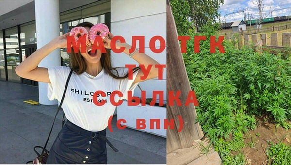 шишки Нефтекумск