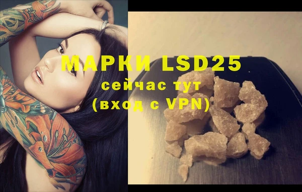 дистиллят марихуана Нефтегорск