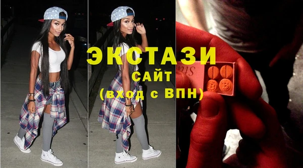 шишки Нефтекумск