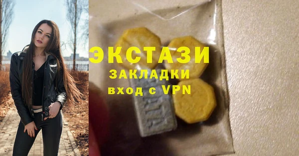 шишки Нефтекумск