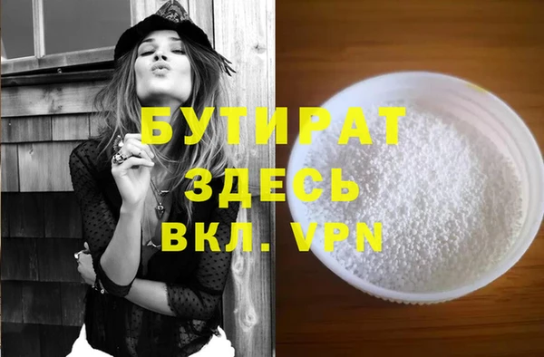 дистиллят марихуана Нефтегорск