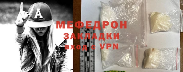 шишки Нефтекумск