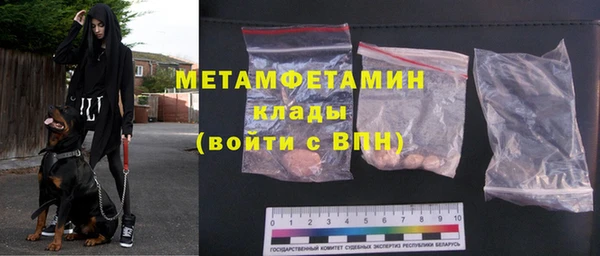 дистиллят марихуана Нефтегорск