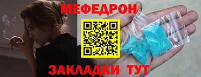 круглые Краснознаменск