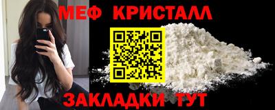мефедрон VHQ Краснокаменск