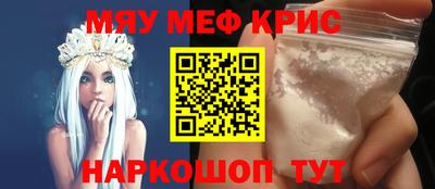 а пвп мука Кумертау