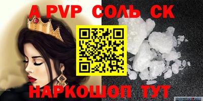 мефедрон VHQ Краснокаменск