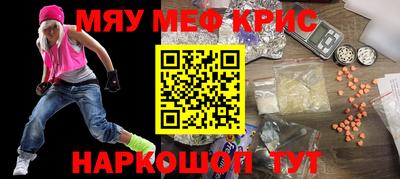 круглые Краснознаменск