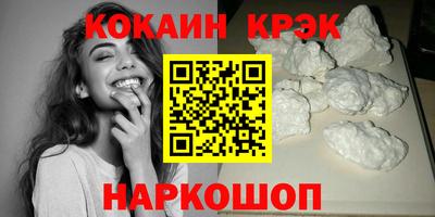 мефедрон VHQ Краснокаменск