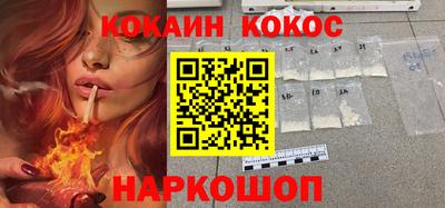 мефедрон VHQ Краснокаменск