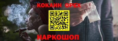 круглые Краснознаменск