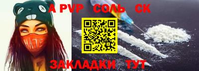 мефедрон VHQ Краснокаменск