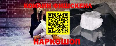 мефедрон VHQ Краснокаменск
