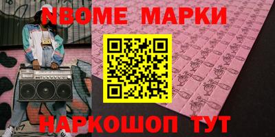 мефедрон VHQ Краснокаменск