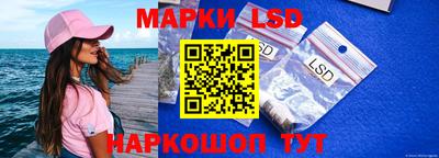 круглые Краснознаменск