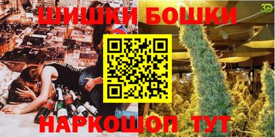 мефедрон VHQ Краснокаменск