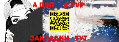 мефедрон VHQ Краснокаменск