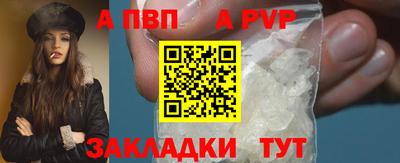 мефедрон VHQ Краснокаменск