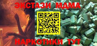 круглые Краснознаменск