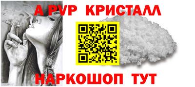 мефедрон VHQ Краснокаменск