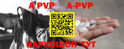 а пвп мука Краснодар