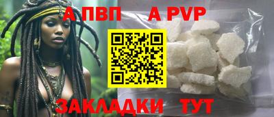 а пвп мука Краснодар
