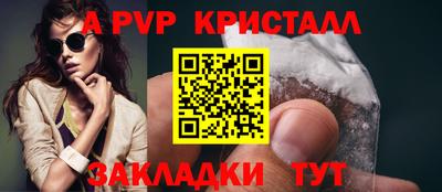 круглые Краснознаменск
