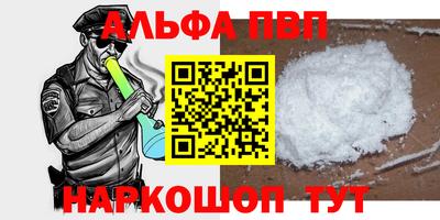 мефедрон VHQ Краснокаменск