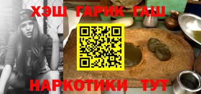 мефедрон VHQ Краснокаменск