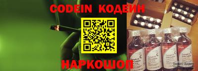 мефедрон VHQ Краснокаменск