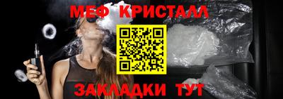 а пвп мука Краснодар